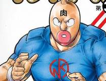 重生封神游戏之最强散人