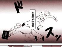 全球高武
